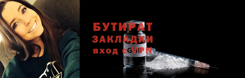 blacksprut маркетплейс  закладка  Заозёрск  Бутират Butirat 