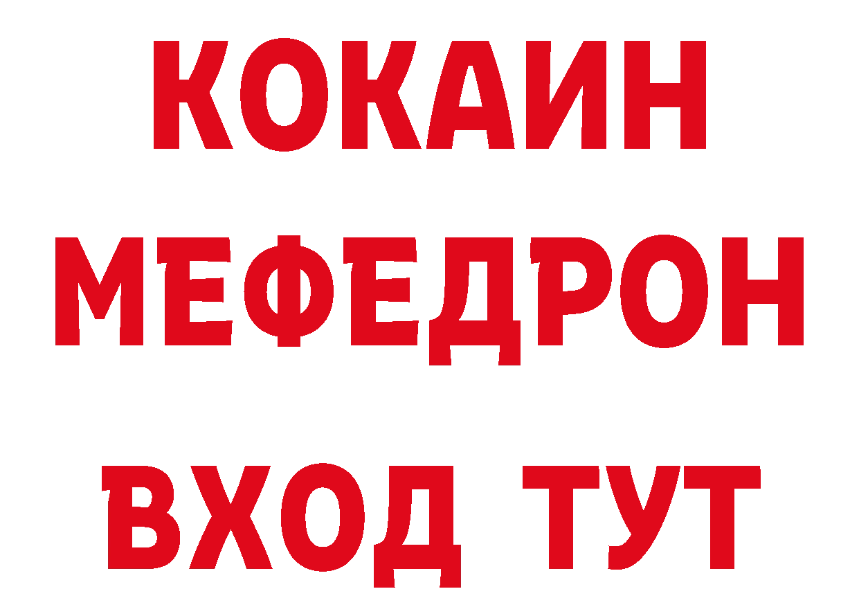 Альфа ПВП Соль вход дарк нет hydra Заозёрск