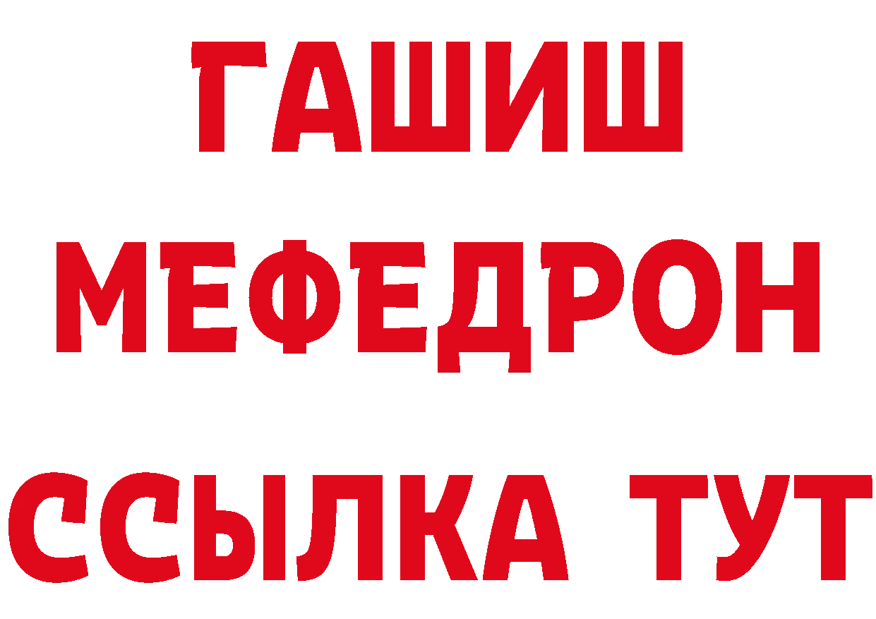 ГАШИШ VHQ рабочий сайт площадка mega Заозёрск